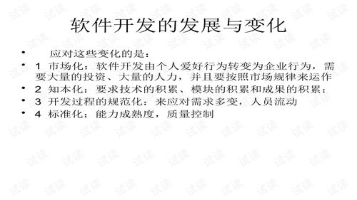 軟件架構(gòu)設(shè)計(jì)教程 從藍(lán)圖到實(shí)現(xiàn)的軟件設(shè)計(jì)與開發(fā)